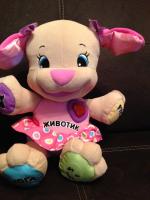 Музыкальная игрушка Fisher-Price "Ученый щенок" фото