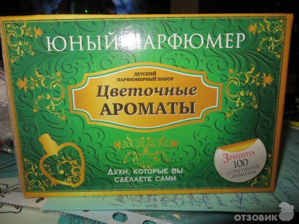 Юный парфюмер фото