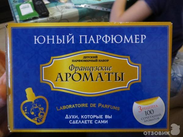 Юный парфюмер фото