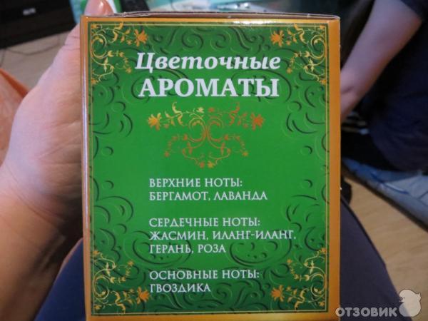Юный парфюмер фото