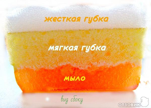Натуральное мыло-губка Розовый грейпфрут фото