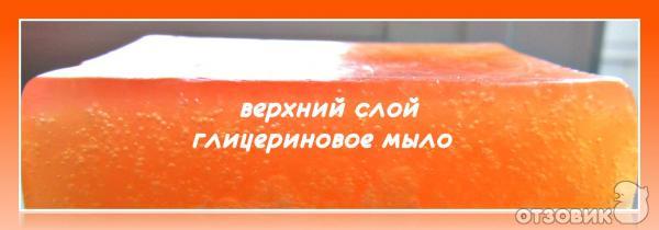 Натуральное мыло-губка Розовый грейпфрут фото
