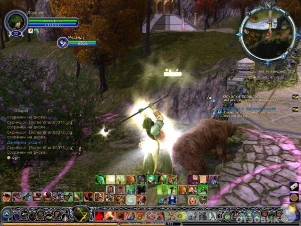 The Lord of the Rings Online - игра для PC фото