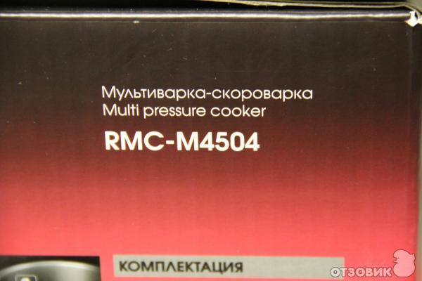 Чаша для мультиварки-скороварки REDMOND RB-A523 5 литров