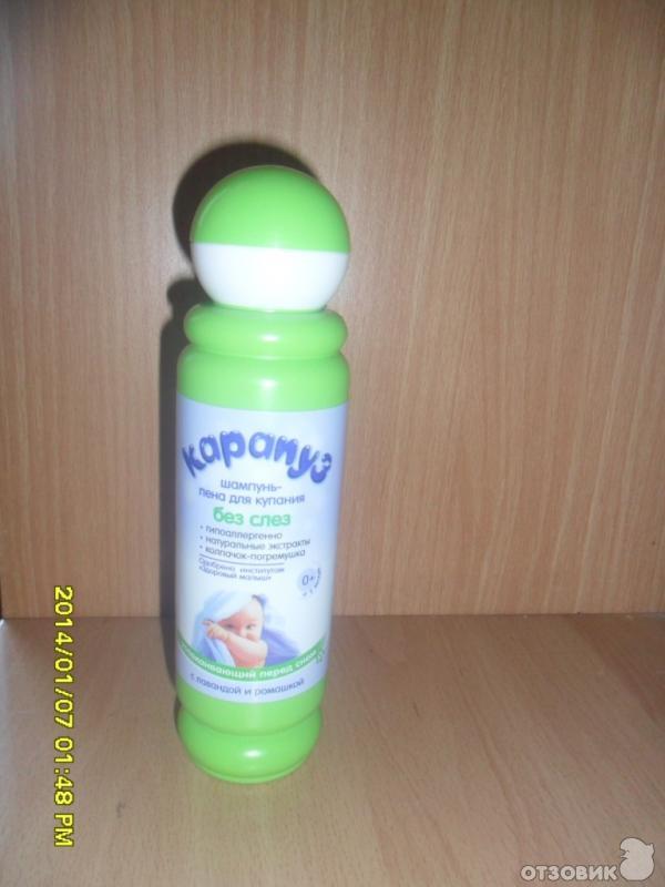 Шампунь карапуз с погремушкой