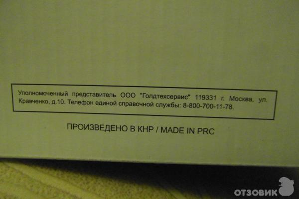 Электрический чайник Polaris PWK-1714CGLD фото