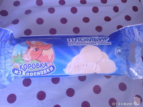 пломбир Коровка из Кореновки