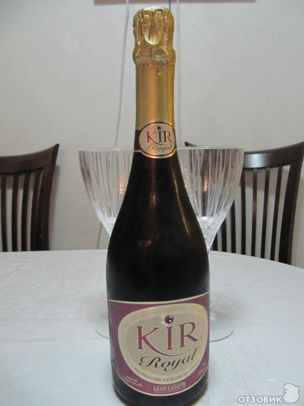 Шампанское Kir Royal фото