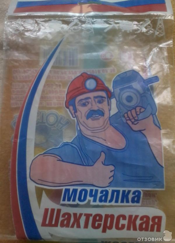 Мочалка для ухода за телом СТП Гарант Шахтерская фото