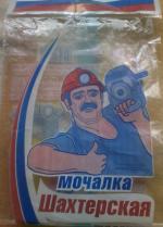 Мочалка для ухода за телом СТП Гарант "Шахтерская" фото