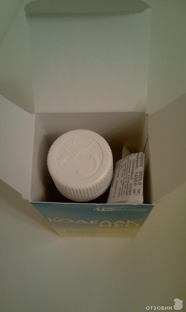 Противокашлевое средство Фармстандарт Коделак НЕО фото