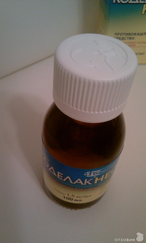 Противокашлевое средство Фармстандарт Коделак НЕО фото