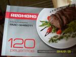 Мультиварка Redmond RMC-M45011 фото