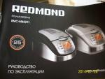 Мультиварка Redmond RMC-M45011 фото