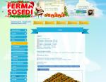 Fermasosedi.ru - онлайн-игра с выводом денег фото