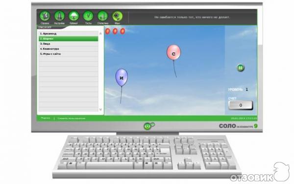 Соло на клавиатуре 9.* - клавиатурный тренажер для PC фото