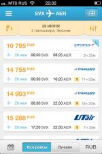 Aviasales.ru - онлайн-бронирование авиабилетов "Авиасейлс" фото