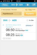 Aviasales.ru - онлайн-бронирование авиабилетов "Авиасейлс" фото