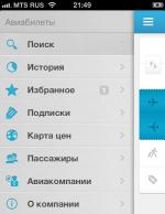 Aviasales.ru - онлайн-бронирование авиабилетов "Авиасейлс" фото
