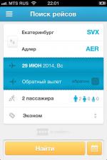 Aviasales.ru - онлайн-бронирование авиабилетов "Авиасейлс" фото