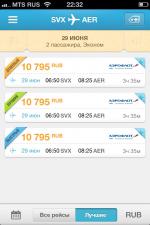 Aviasales.ru - онлайн-бронирование авиабилетов "Авиасейлс" фото
