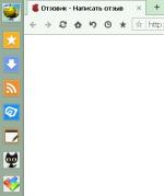 Браузер Maxthon Browser фото