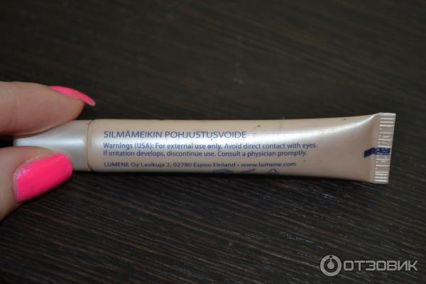 База под тени Lumene Beauty Base Eye Shadow Primer фото