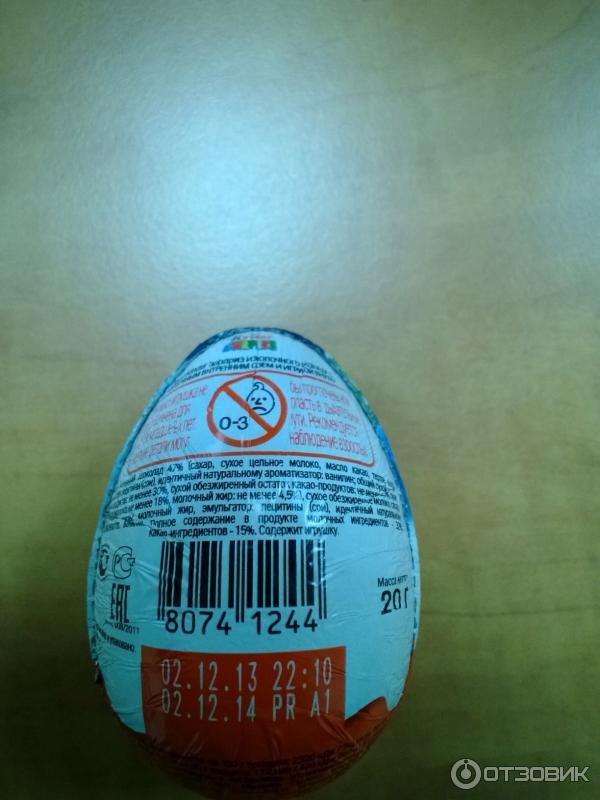 Шоколадное яйцо Kinder Surprise Супергерои Marvel фото