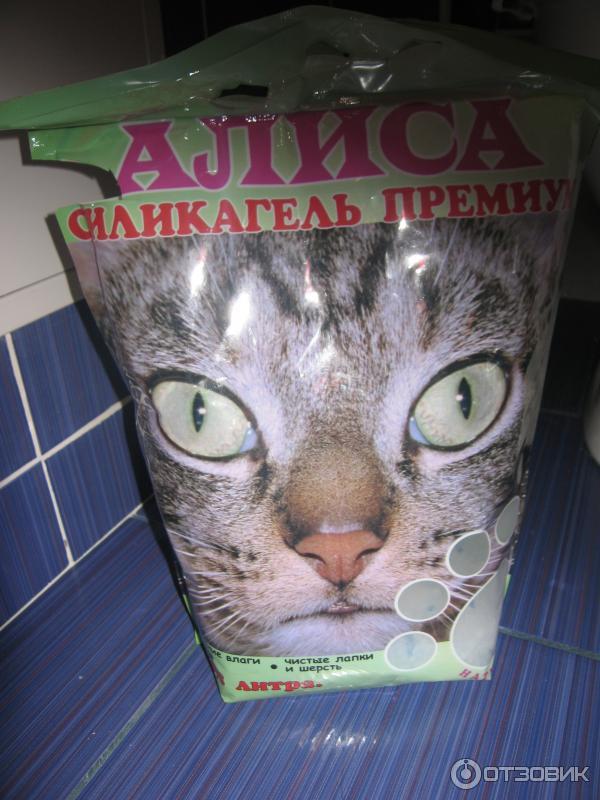 Силикагелевый наполнитель для кошачьего туалета Алиса фото