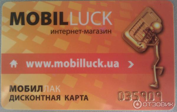 Вот такая карточка от Mobillucka