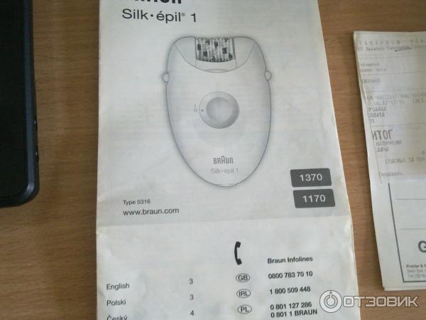 Эпилятор Braun Silk epil 1 1370 фото