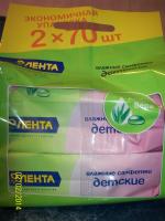 Влажные детские салфетки Лента "С алоэ вера" фото