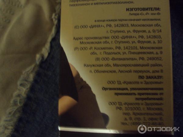 Шампунь-кондиционер Хорс Форс Лошадиная сила с коллагеном и ланолином фото