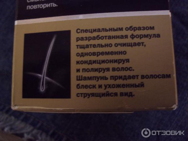 Шампунь-кондиционер Хорс Форс Лошадиная сила с коллагеном и ланолином фото