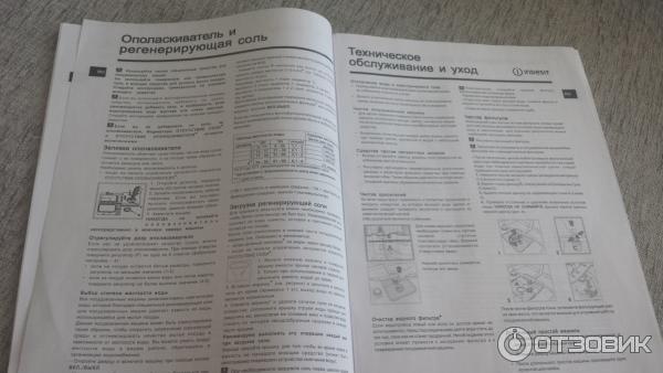 Встраиваемая Посудомоечная машина Indesit DIS 14 фото