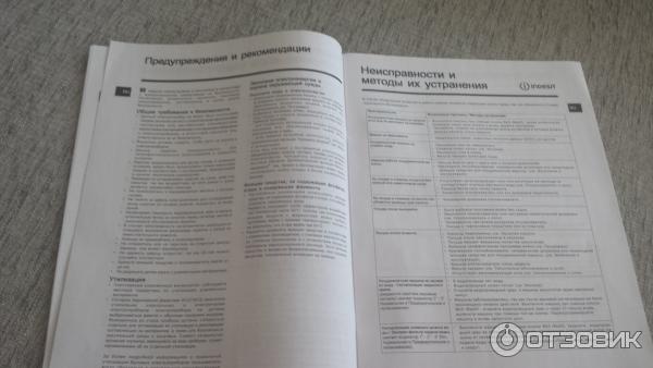 Встраиваемая Посудомоечная машина Indesit DIS 14 фото