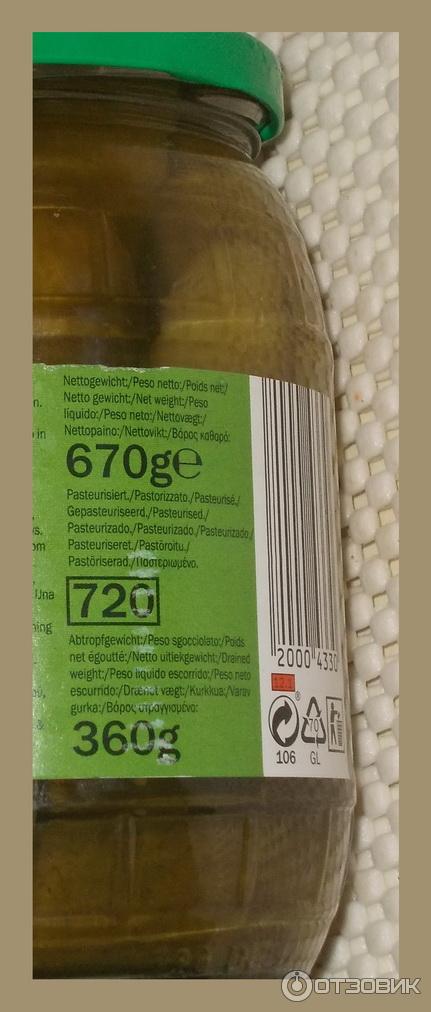 Маринованные огурцы Freshona фото