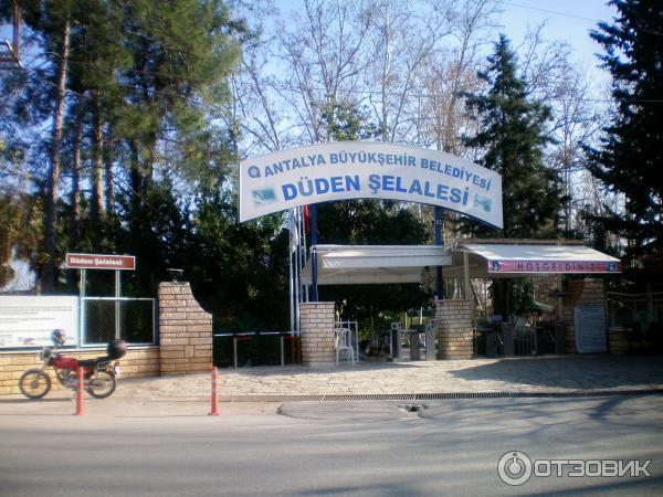 Экскурсия к водопаду Верхний Дюден (Турция, Анталья) фото