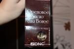 Ореховое масло для волос DNC против сечения фото