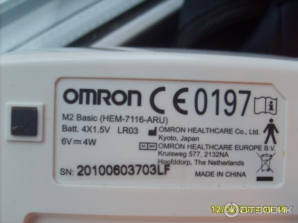 Тонометр Omron M2 Basic фото