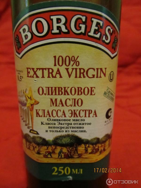 Оливковое масло Borges Extra Virgin 100% фото