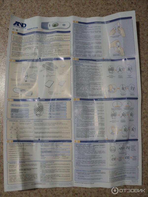 Инфракрасный термометр AND DT-635 фото