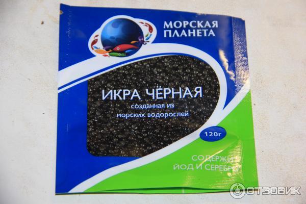 упаковка икры