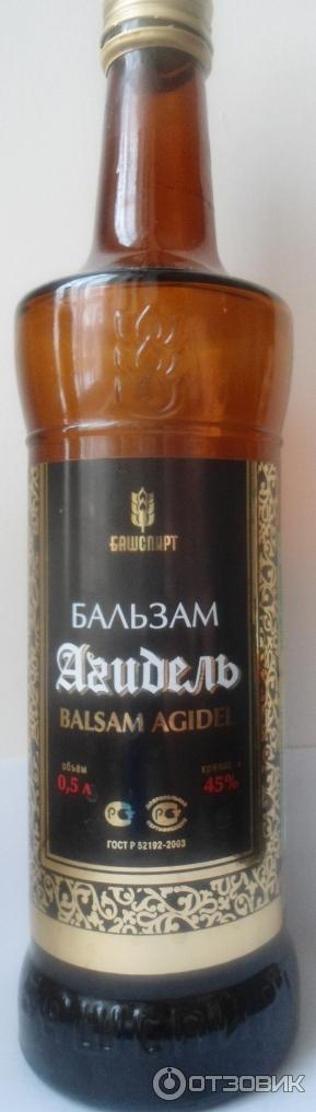 Бальзам Агидель фото