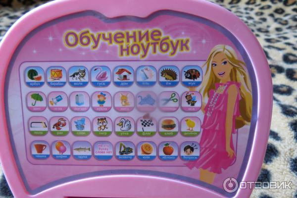 Игрушка компьютер обучающий Мой первый ноутбук фото