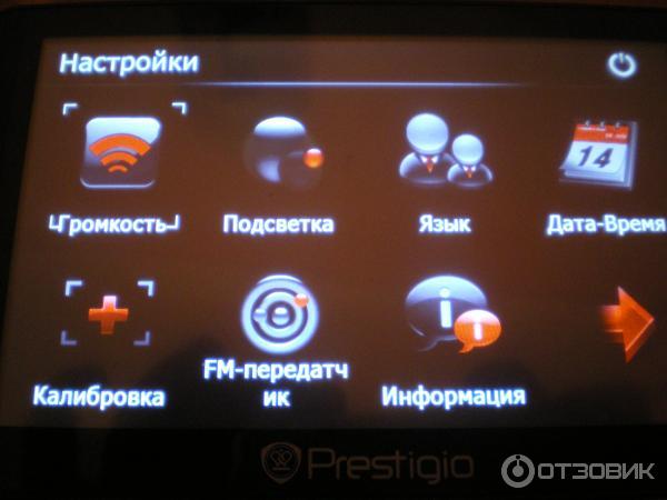 Навигатор GPS Prestigio Geovision 5500 BTFMHD фото