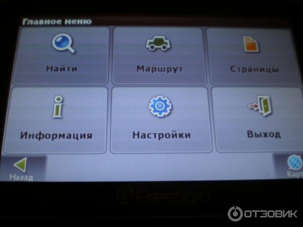 Навигатор GPS Prestigio Geovision 5500 BTFMHD фото