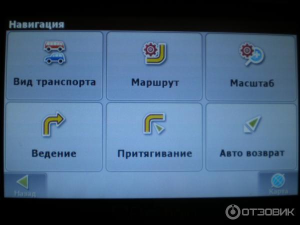 Навигатор GPS Prestigio Geovision 5500 BTFMHD фото