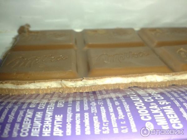 Шоколад молочный Milka с двухслойной начинкой Клубника со сливками фото