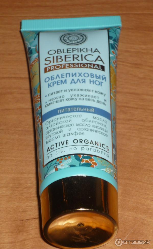 Облепиховый крем для ног Oblepikha Siberica Professional фото